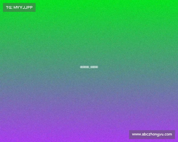 网球赛事对阵_网球赛程表